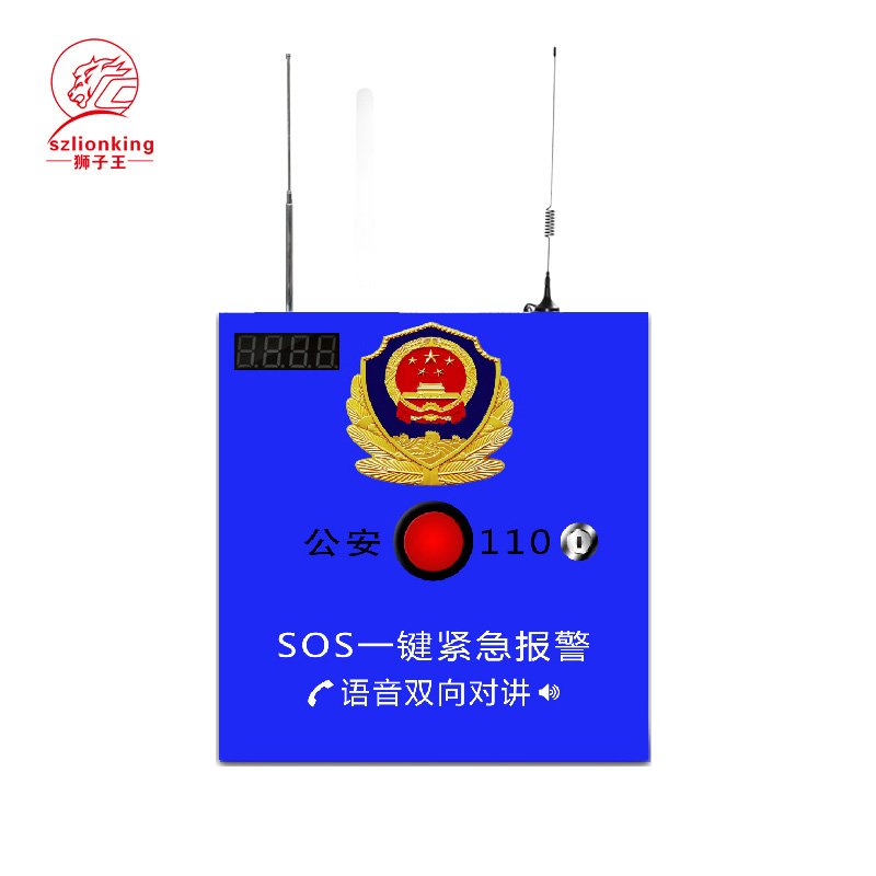 藍(lán)色大聯(lián)防報警專用主機(jī)